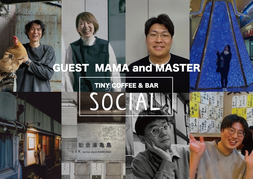 stm admin SOCIAL TOWER MARKET 名古屋の街に新しいかたちの社交場を 