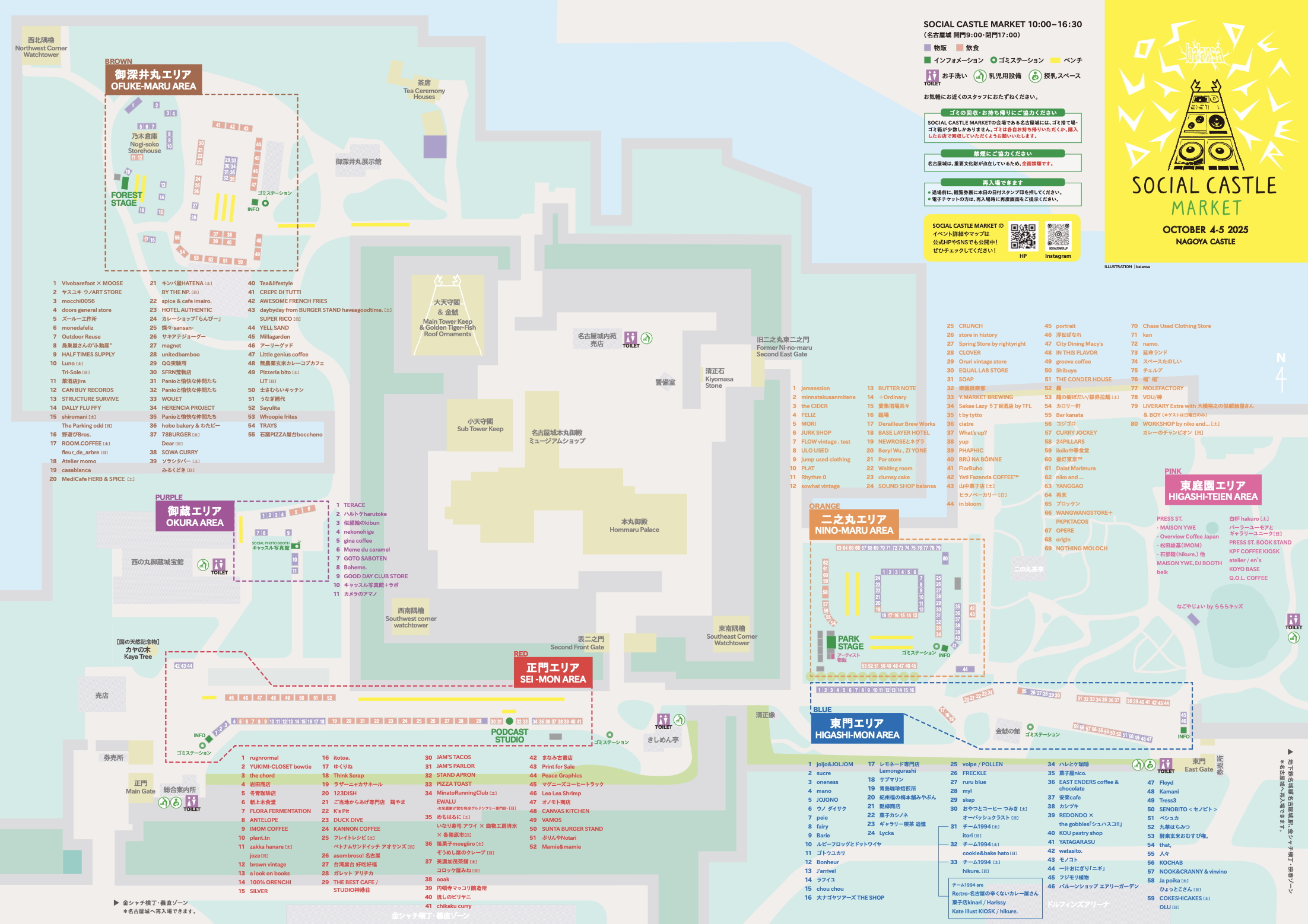 アンティークローズ ザ.フェアリーのナチュラルボール フライング
