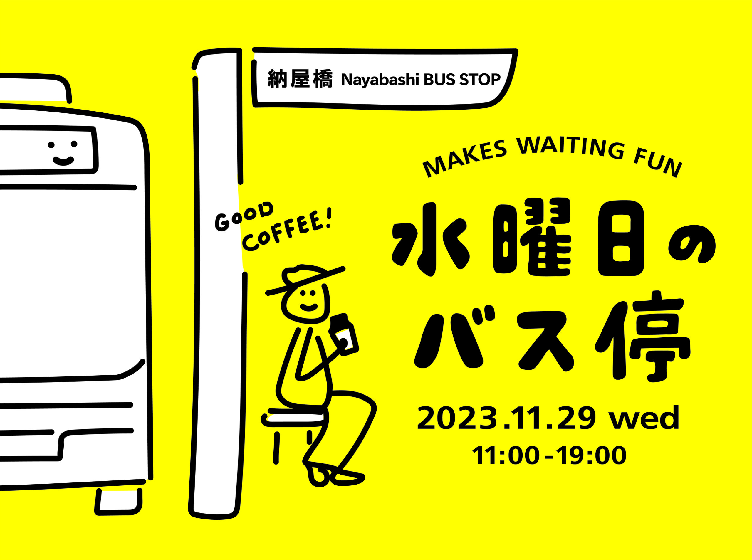 11月, 2023 - SOCIAL TOWER MARKET - 名古屋テレビ塔のあるまちに ...
